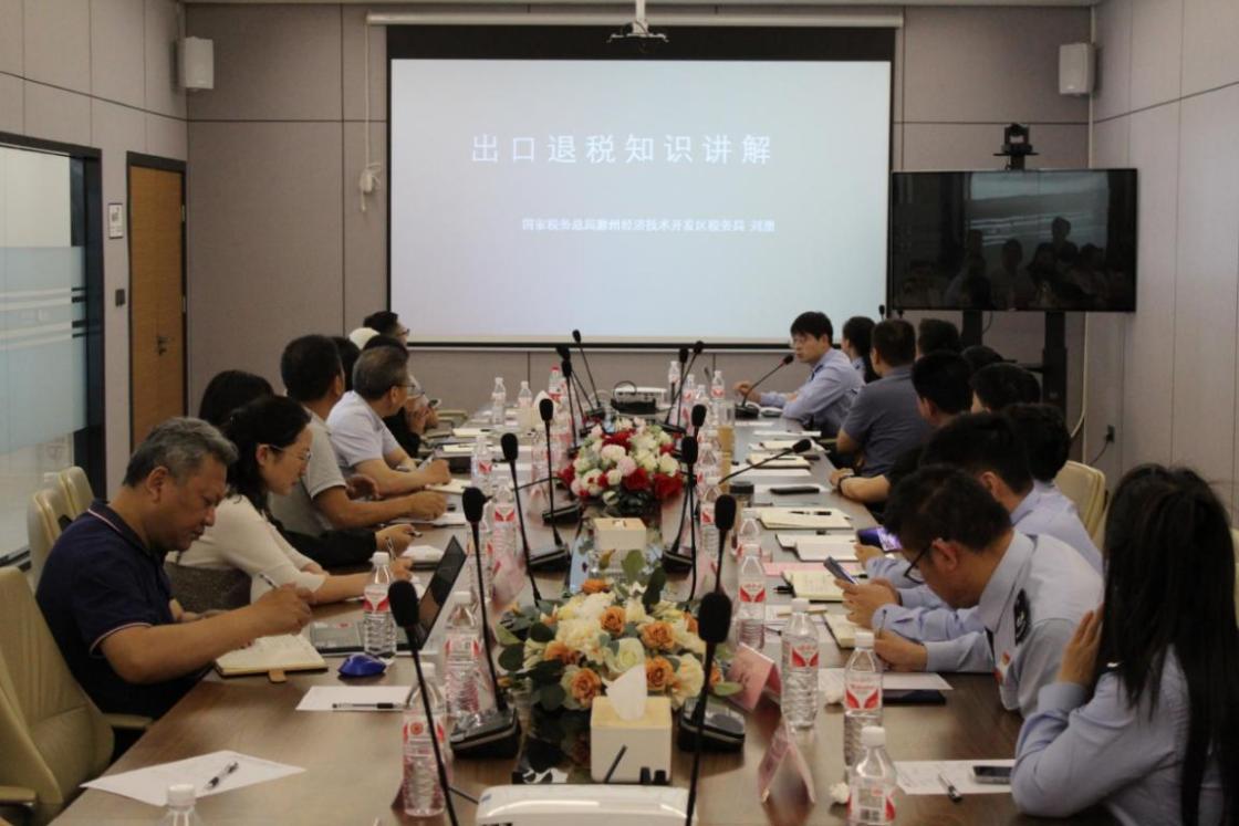 滁州经开区税务局青年税干为汽车产业企业提供政策辅导