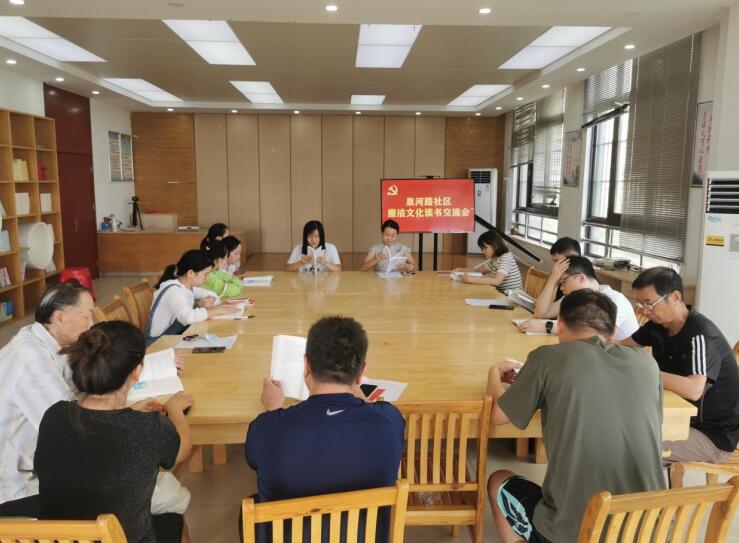 开展各类读书交流会活动。长丰县双墩镇供图