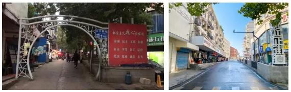 北坛正街改造前后对比图。