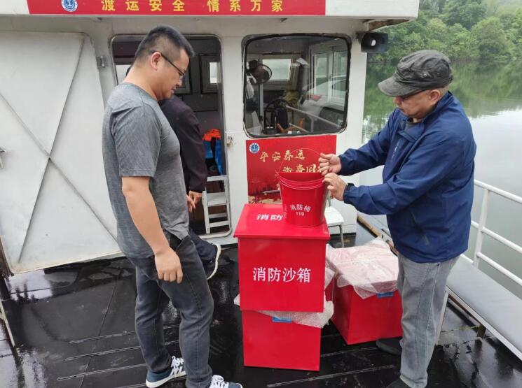 更新客渡船消防设施。