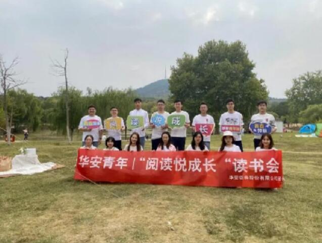 “阅读悦成长”读书会。