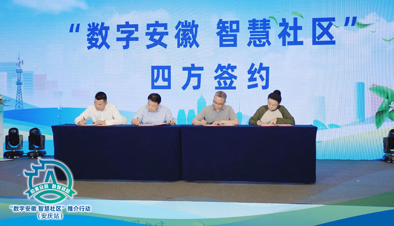 四方簽約。王一凡攝
