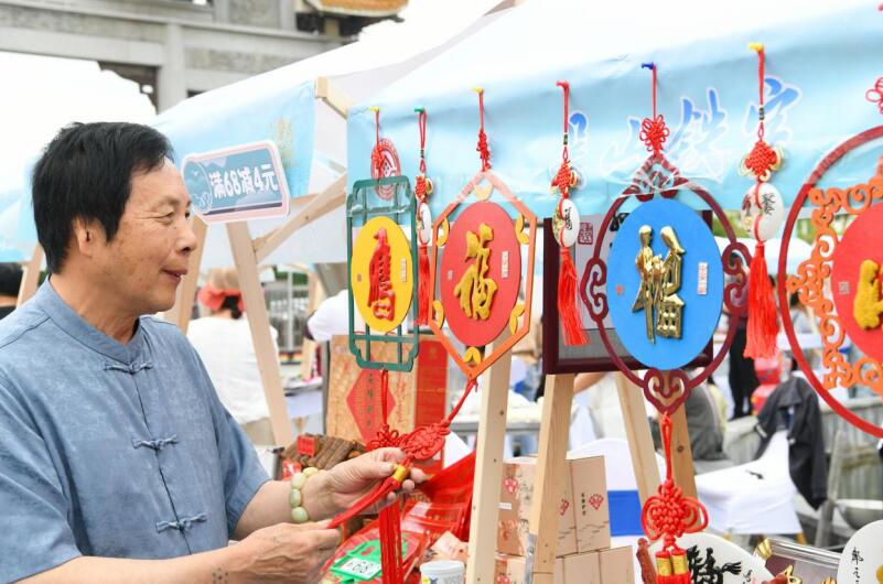 非遗吴山铁字。