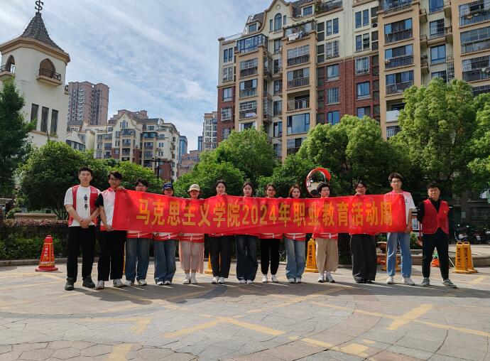 大学生开展社区实践活动。
