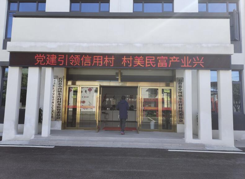 小河鎮堅持黨建引領。