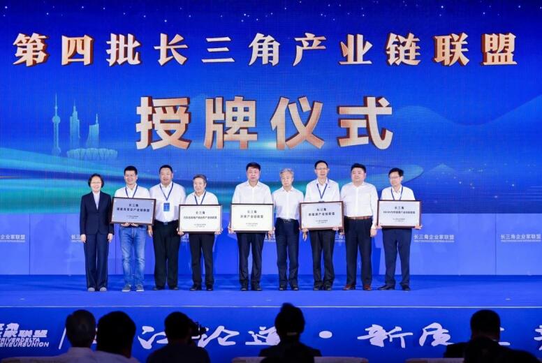 中环新能源控股集团党委书记、副总裁李梦琳出席活动并参与授牌。