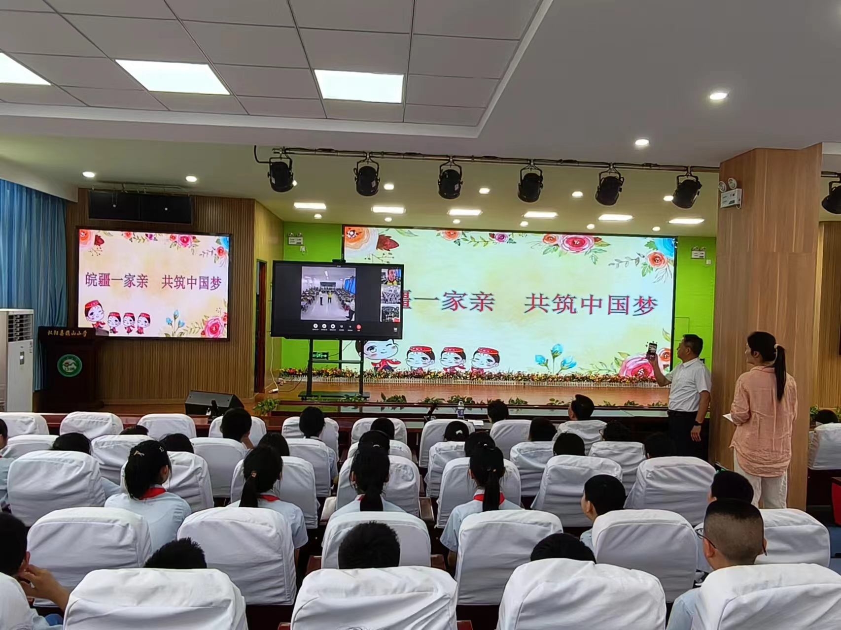 师生开展民族团结视频交流活动