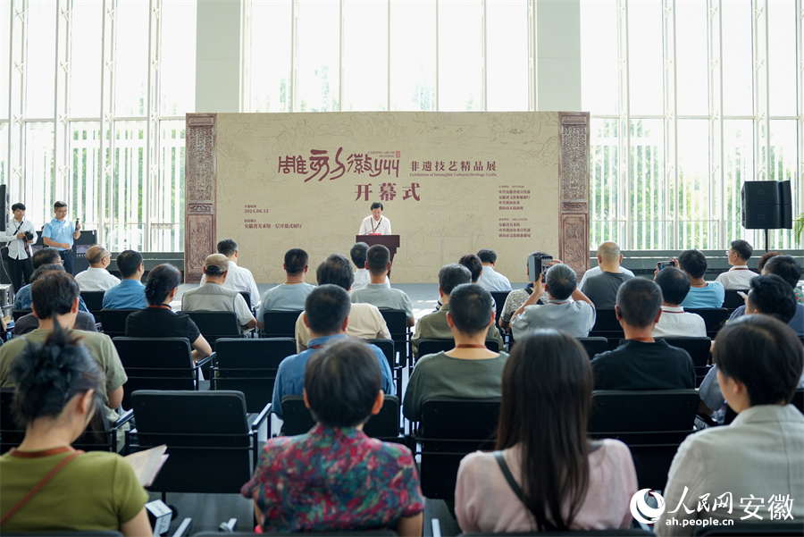“雕刻徽州”非遗技艺精品展开幕式现场。人民网记者 王锐摄