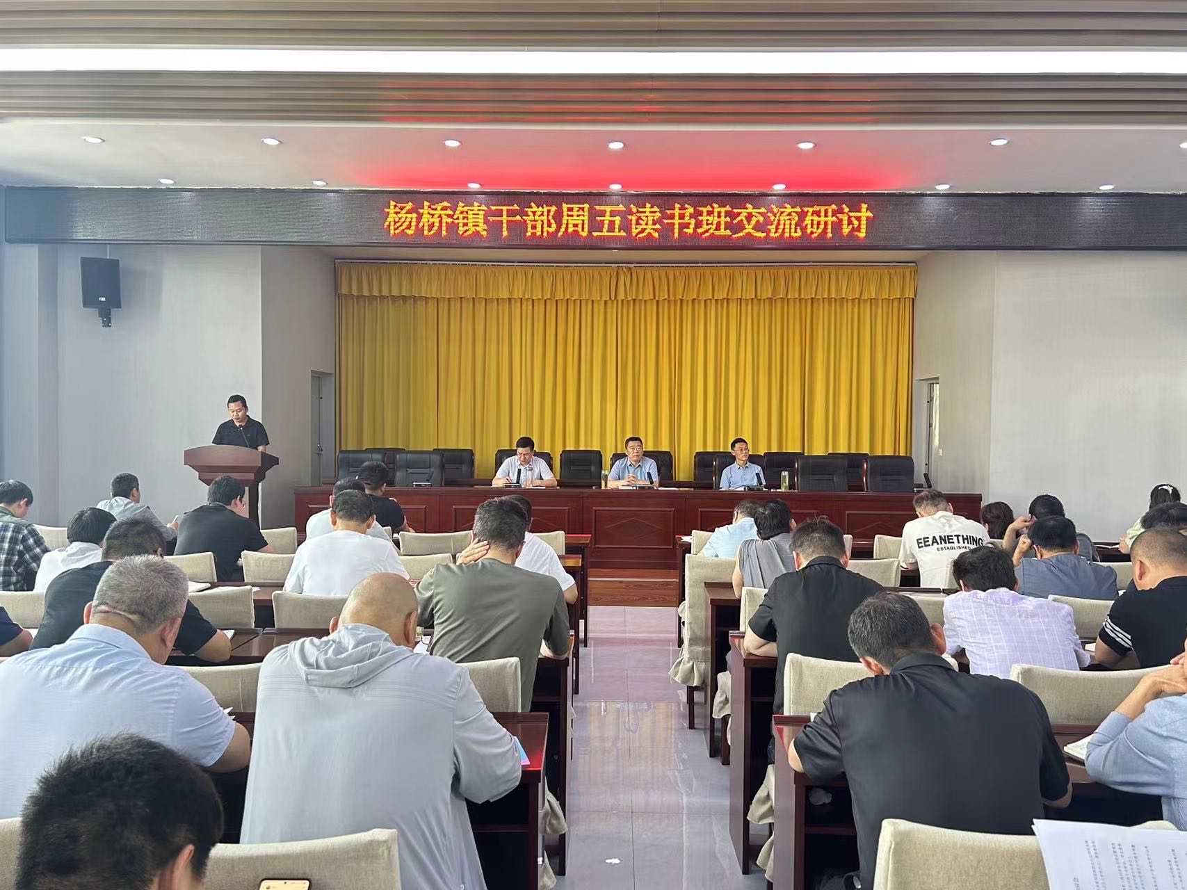 青年干部在周五读书班上作交流发言。