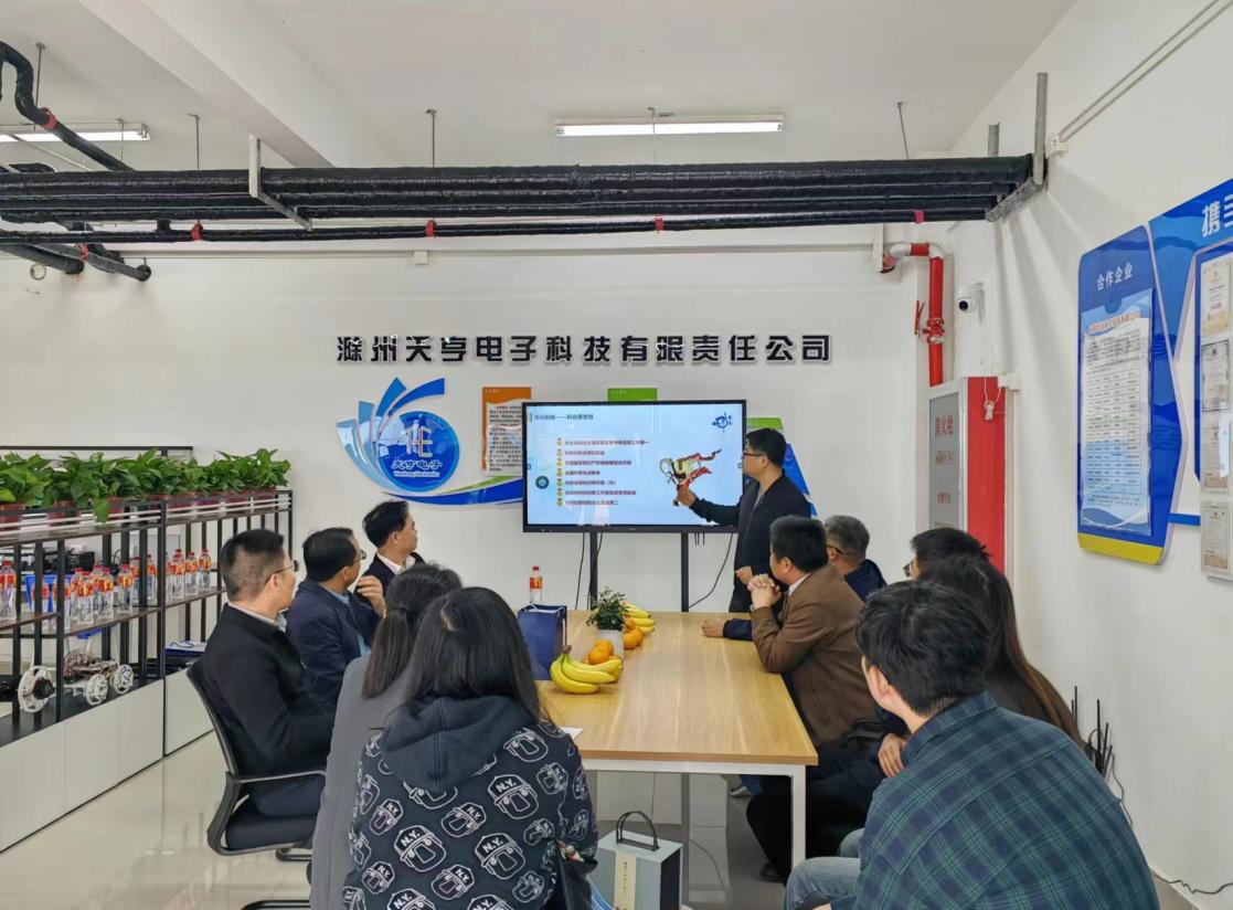 天长市举办技术交流活动。韦中摄