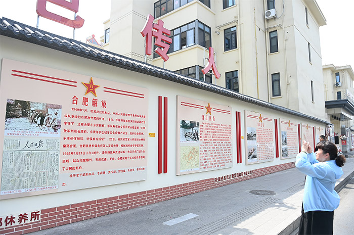 紅色文化長廊。蜀山區委宣傳部供圖