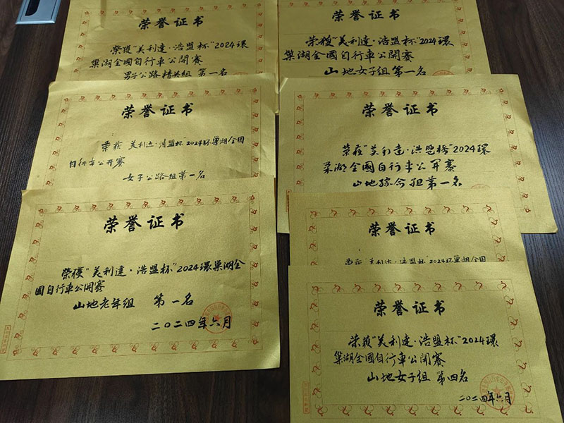 国家级非遗“纸笺加工技艺”制作的证书。