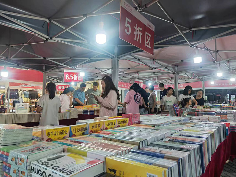 “市民书市”活动现场。
