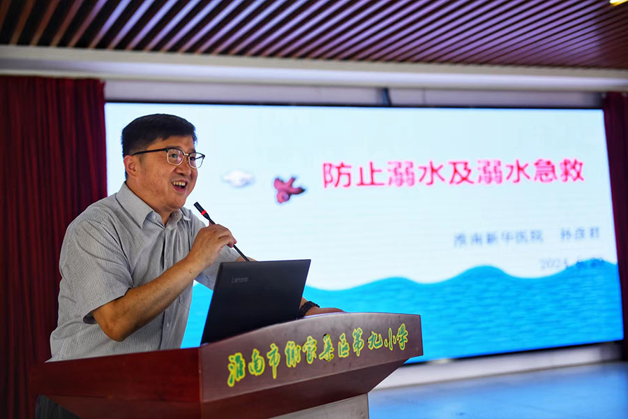 医生向同学们讲解防溺水知识。