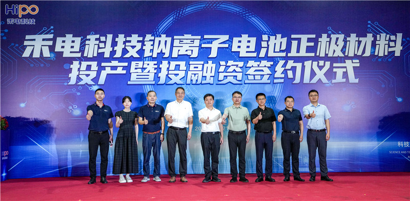 投产仪式现场。葛庆钊摄