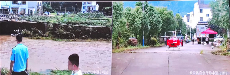 通信車回傳的實時畫面。安徽省應急管理廳供圖