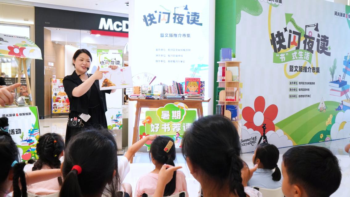 包河区图书馆馆员讲解精选图书绘本。合肥市包河区图书馆供图