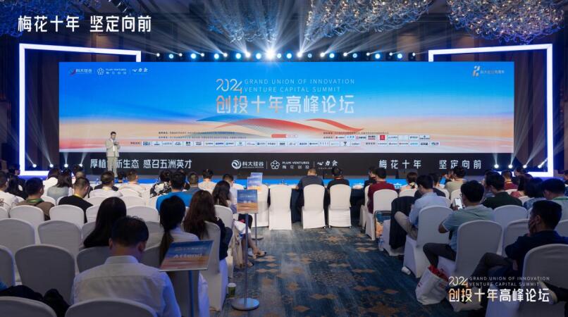 活動現場。合肥高新集團供圖