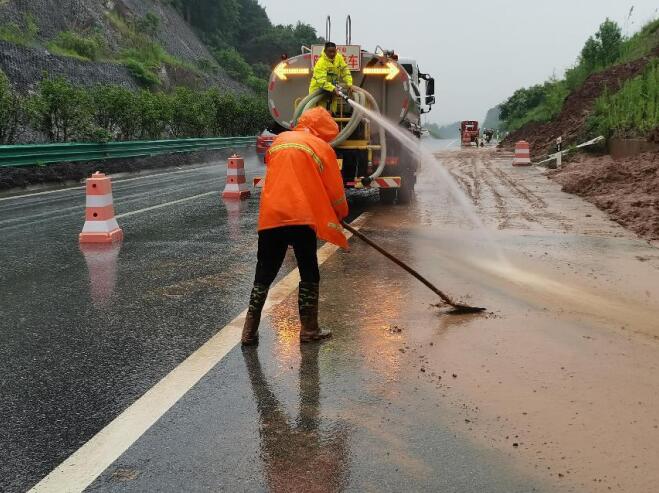 清理路面