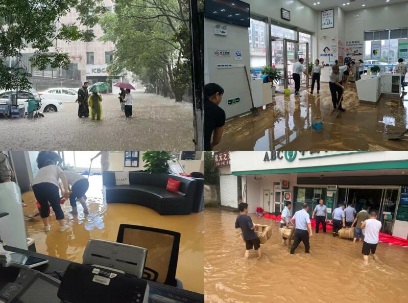 黄山市部分银行网点遭洪水漫灌。