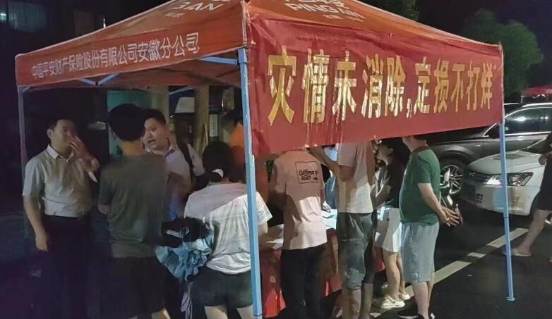 人保财险芜湖市分公司理赔中心防汛应急小组帮助客户处理车辆受损事故。