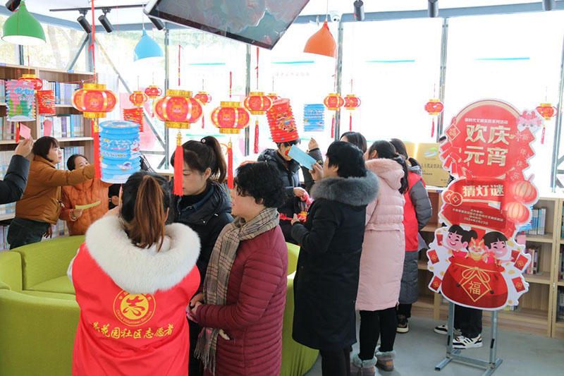 开展各类文化活动，丰富居民精神家园。