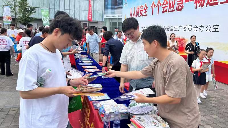 慈湖高新区在大华广场举办“安全宣传咨询日”活动