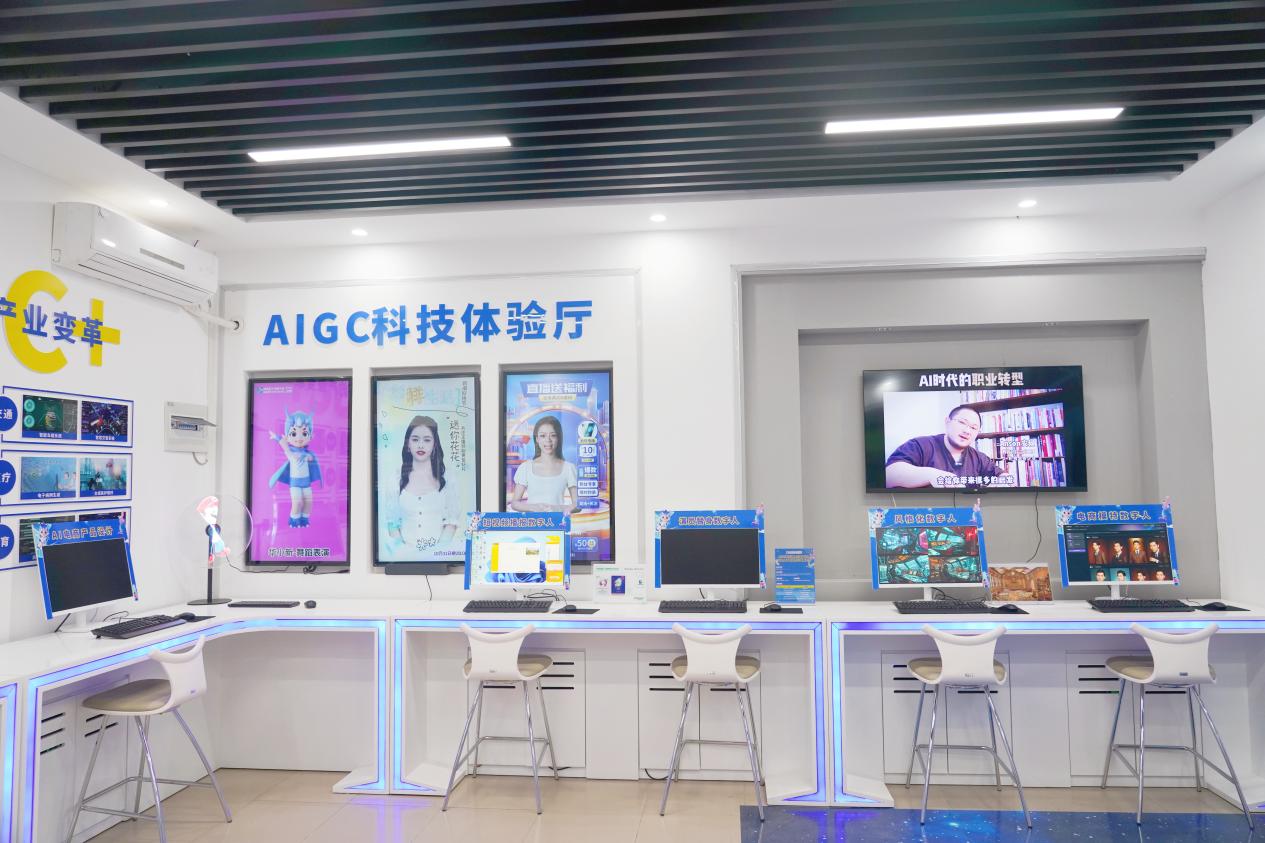 新華電腦教育AIGC科技體驗廳。受訪者供圖