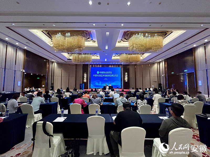 会议现场。人民网记者 高飞跃摄