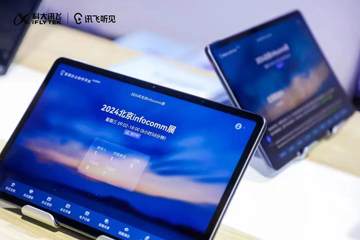 中信银行合肥分行做好科技金融大文章。中信银行合肥分行供图