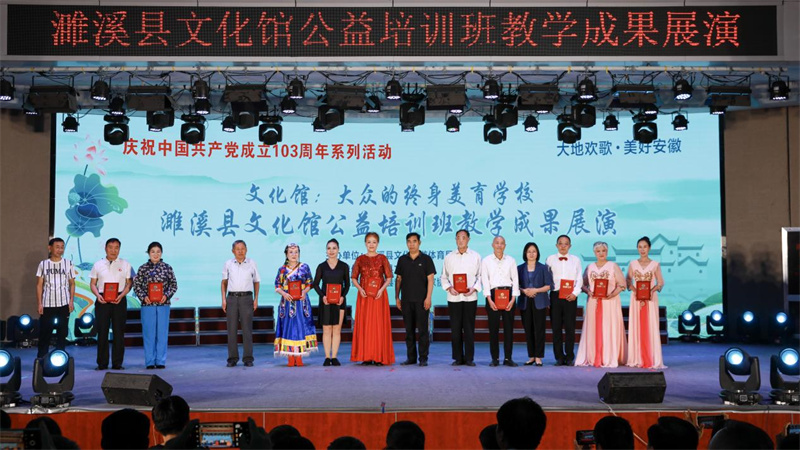 为优秀学员颁发荣誉证书。濉溪县文化馆供图