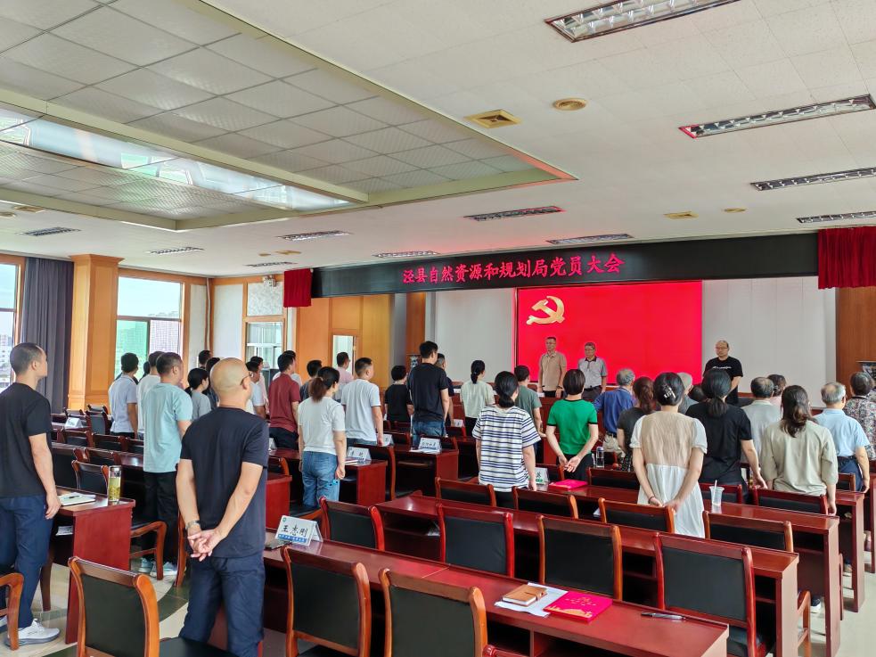 會議現場。
