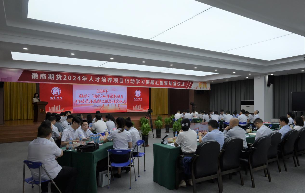 结营仪式。刘仕宗摄