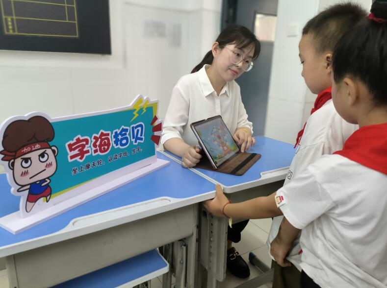 学生综合素养展示活动。