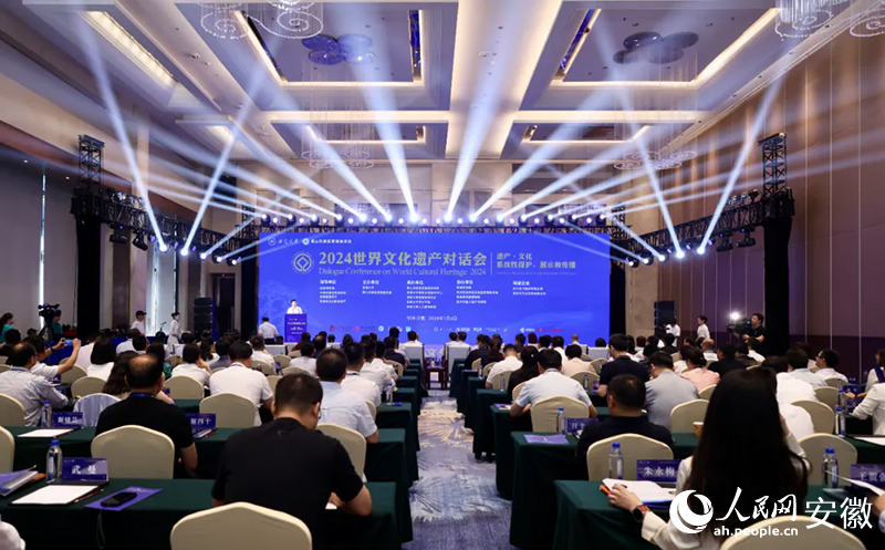 对话会现场。人民网记者 陶涛摄