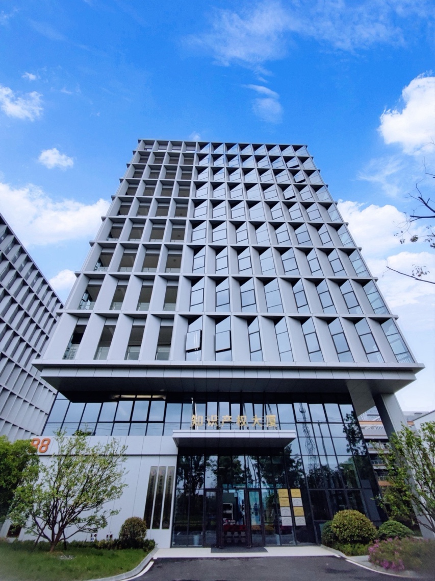 高新區知識產權大廈。