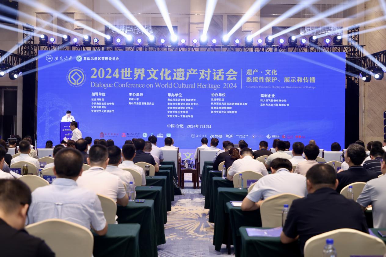 对话会现场。人民网记者 陶涛摄