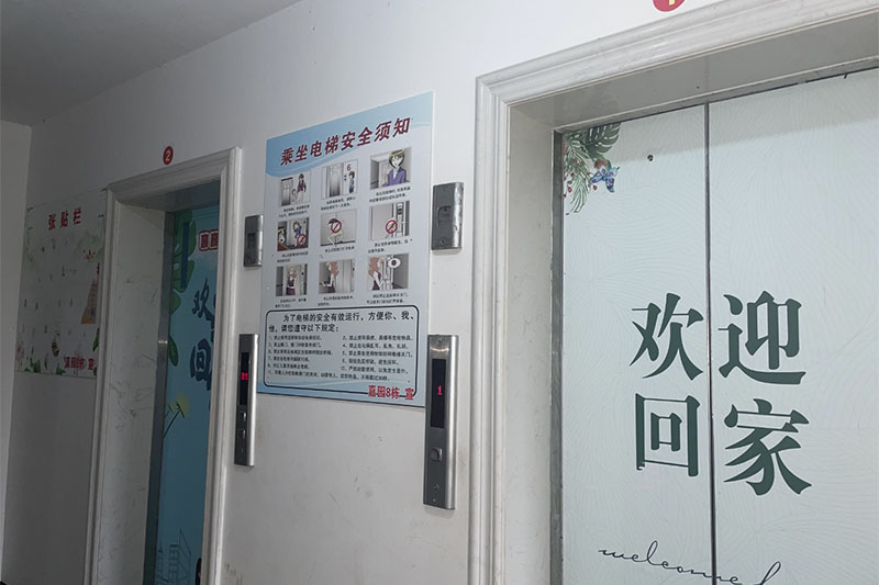 清水街道万春社区嘉园8栋焕然一新的电梯进出口。鸠江区委宣传部供图