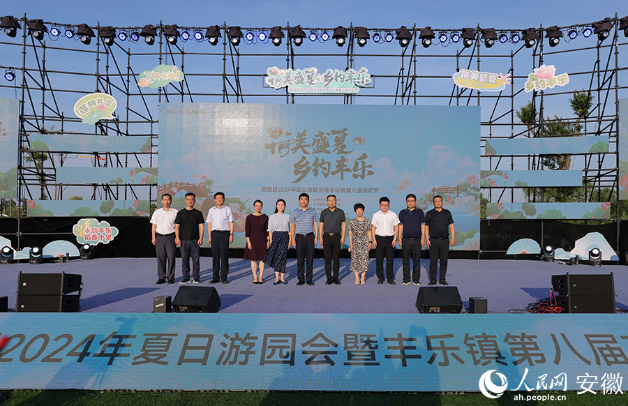 启动仪式。人民网记者 王晓飞摄