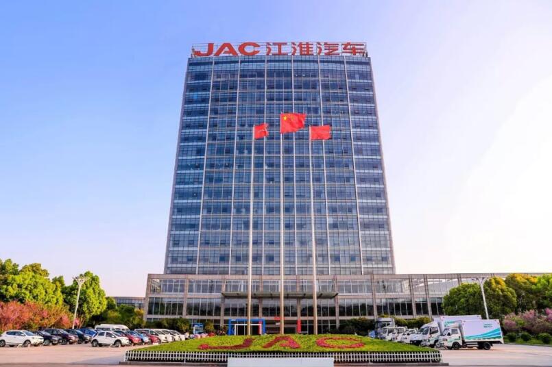 江淮汽车国家级技术中心。