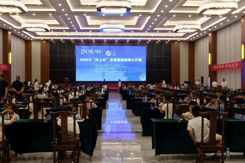2024首届“颍上杯”全国国际跳棋公开赛现场。