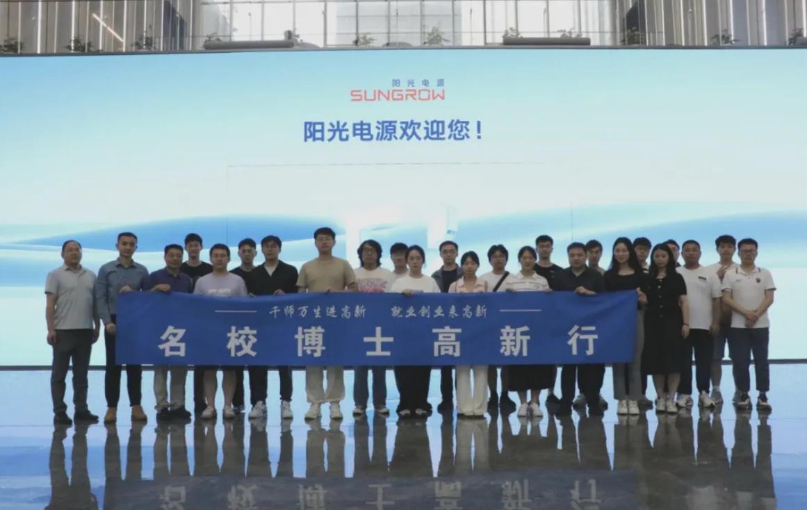 博士生代表参观本源量子计算科技(合肥)股份有限公司。