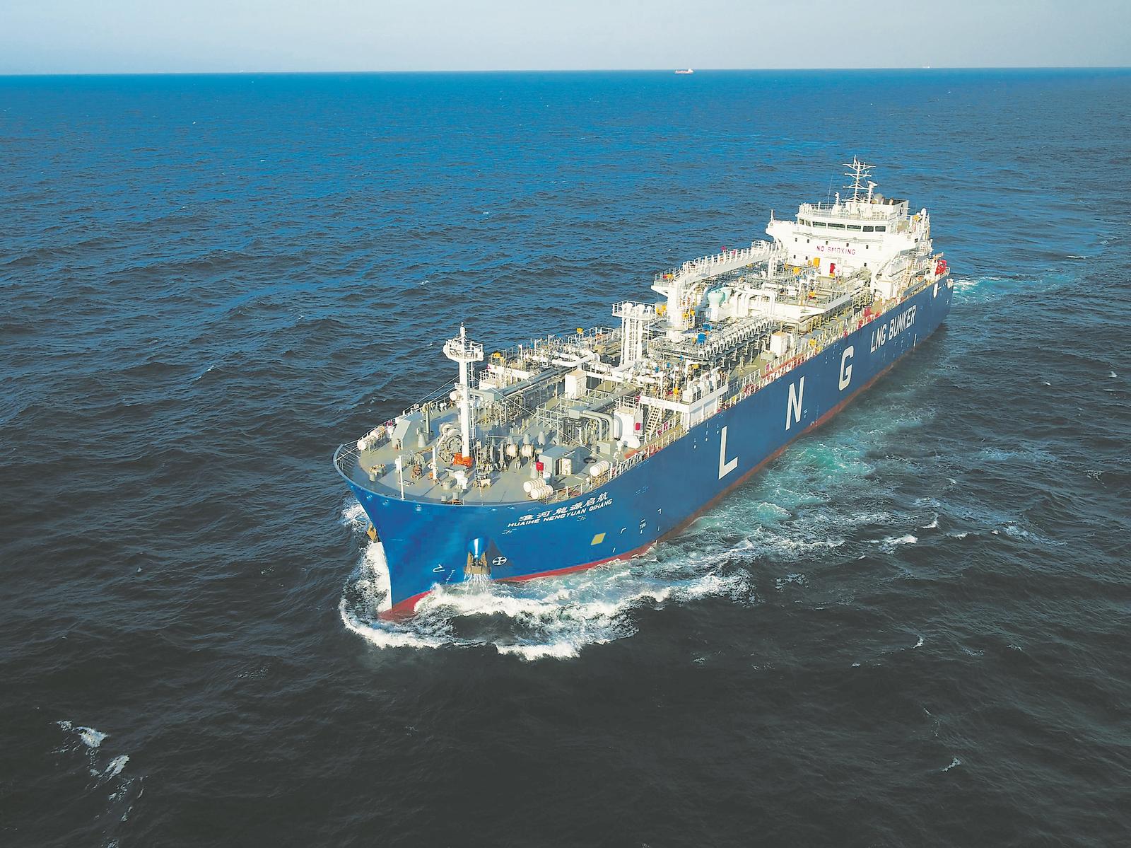 皖企投資建造 全球首款江海聯運液化天然氣加注運輸船交付