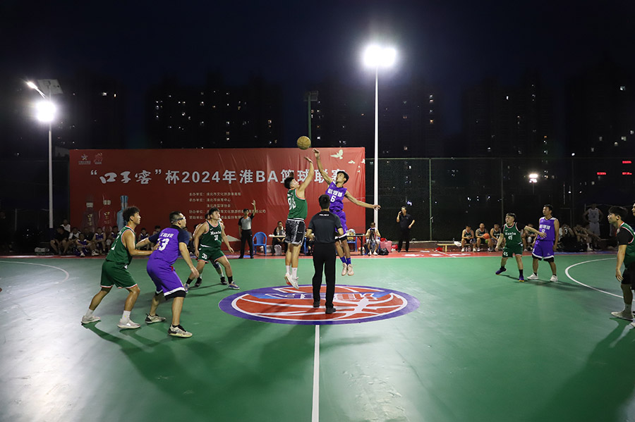 “口子窖”杯2024年淮BA篮球联赛开打。魏星供图