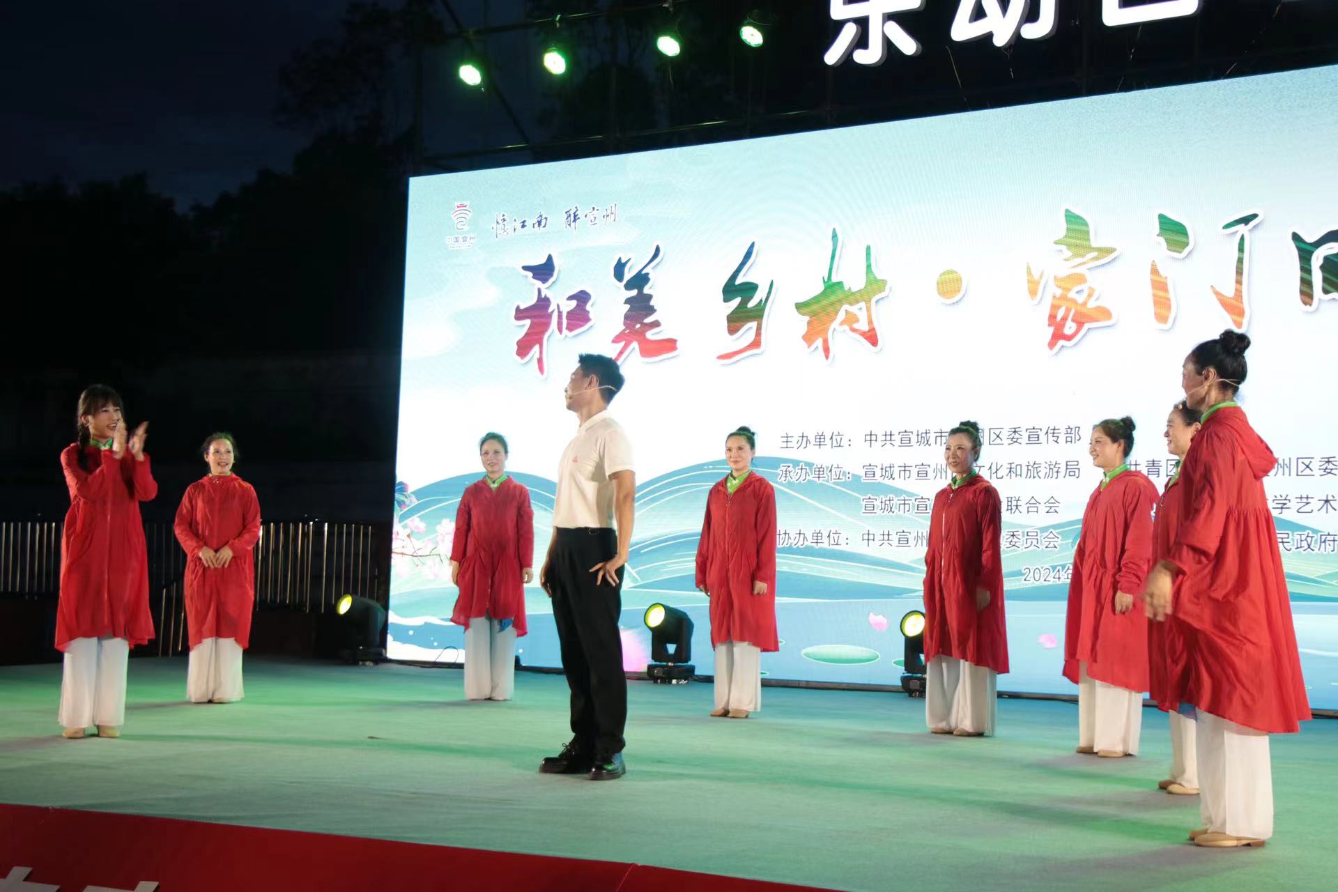 文藝演出現場。