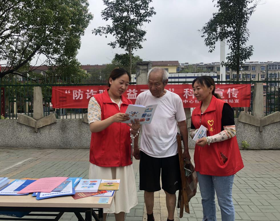 社區“紅馬甲小分隊”為轄區居民宣傳科普知識。劉慧攝