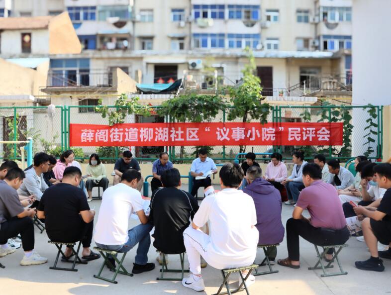 “议事小院”民评院。谯城区委宣传部供图