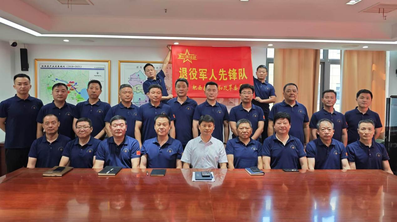 肥西县发改委退役军人先锋队。肥西县发改委供图