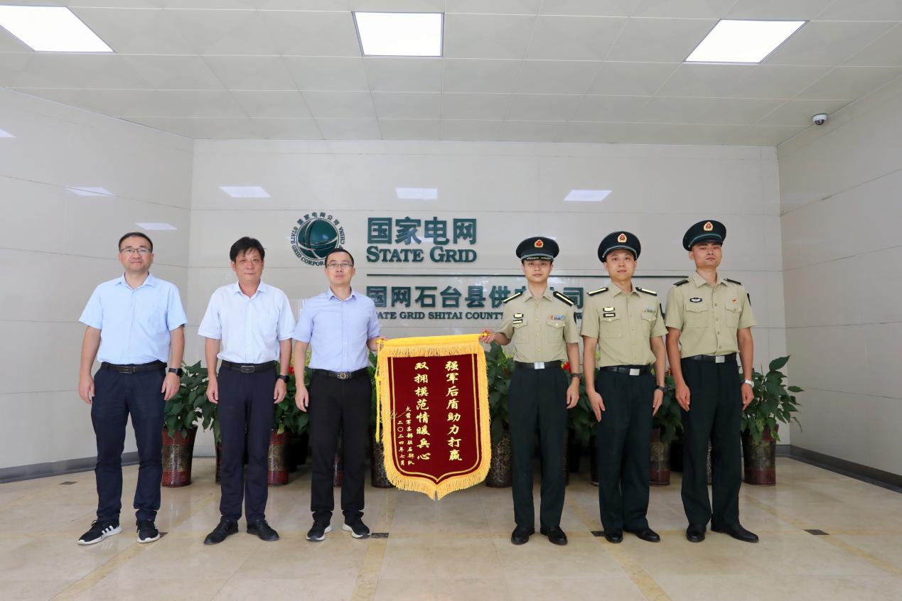 送錦旗