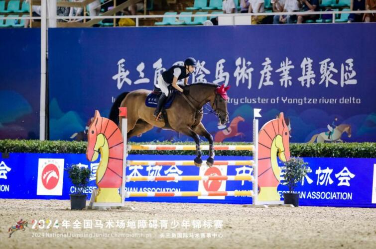 2024年全國馬術場地障礙青少年錦標賽在廣德開賽。長三角國際馬術賽事中心供圖